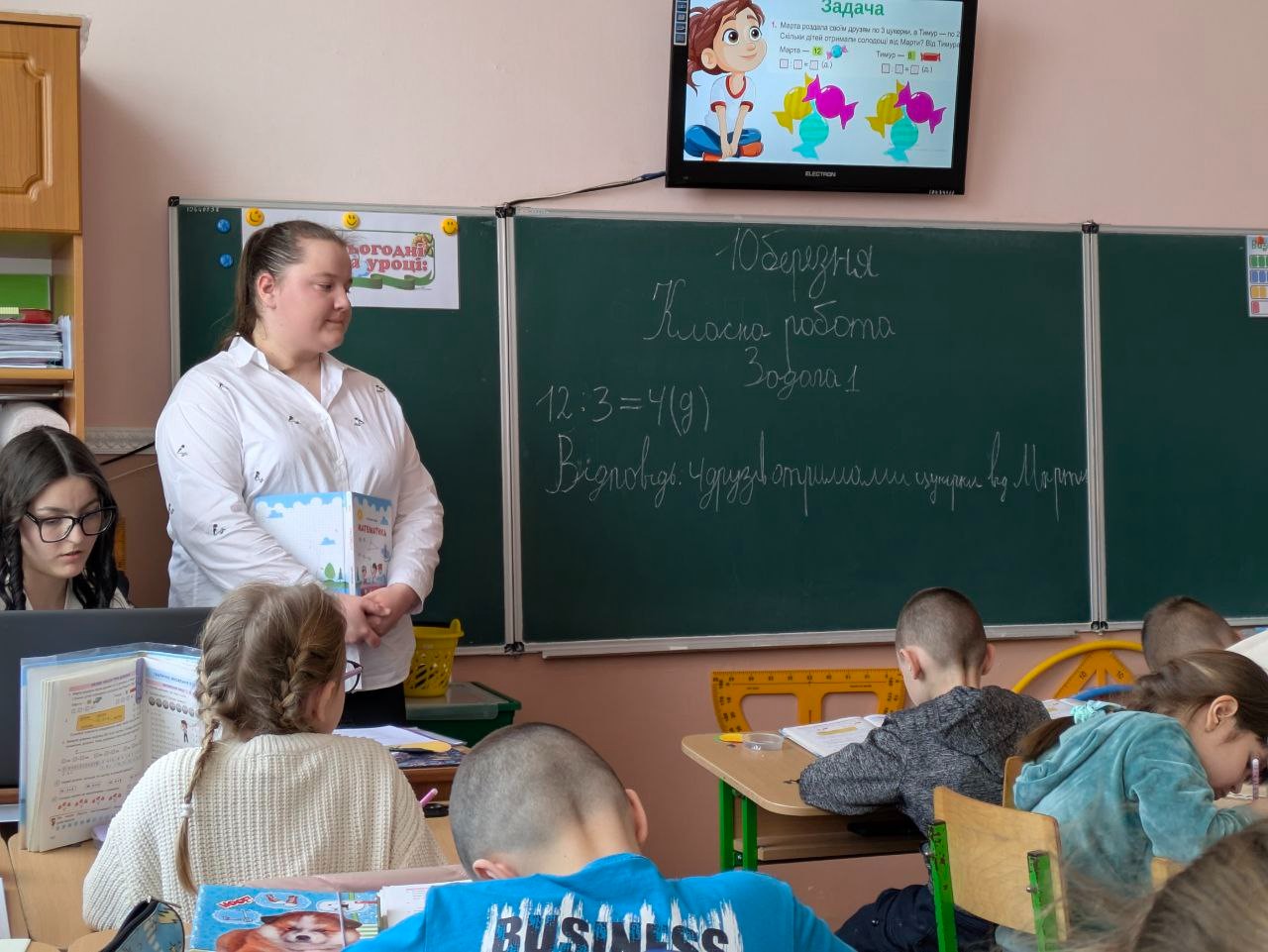 Початкова освіта