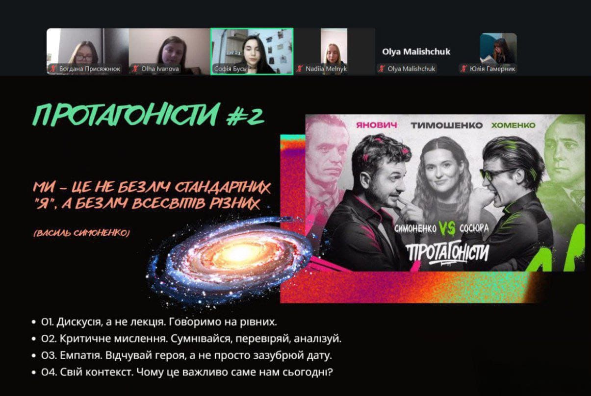 Новий формат дискусійного клубу