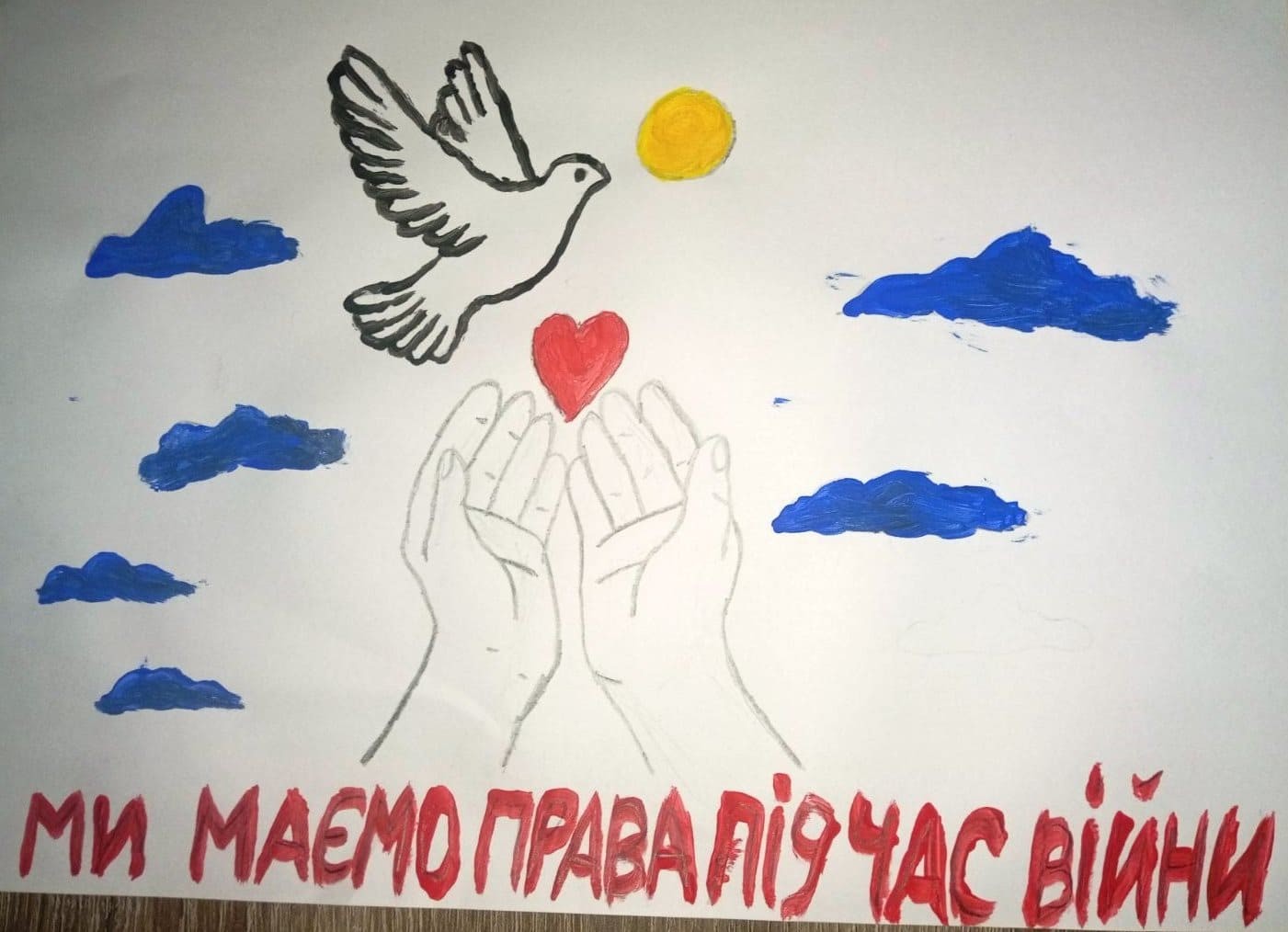 Тиждень права 2024