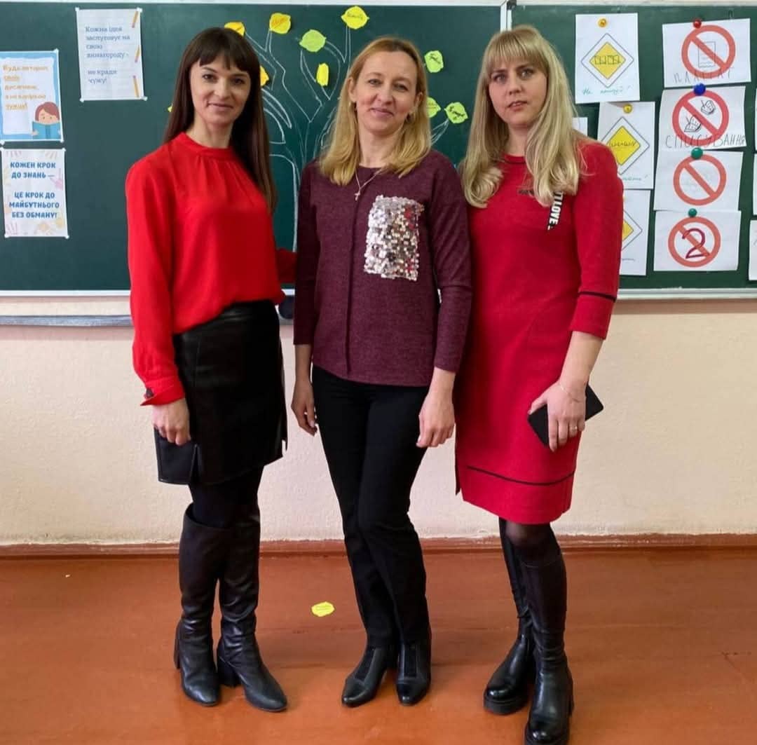 Академічна доброчесність
