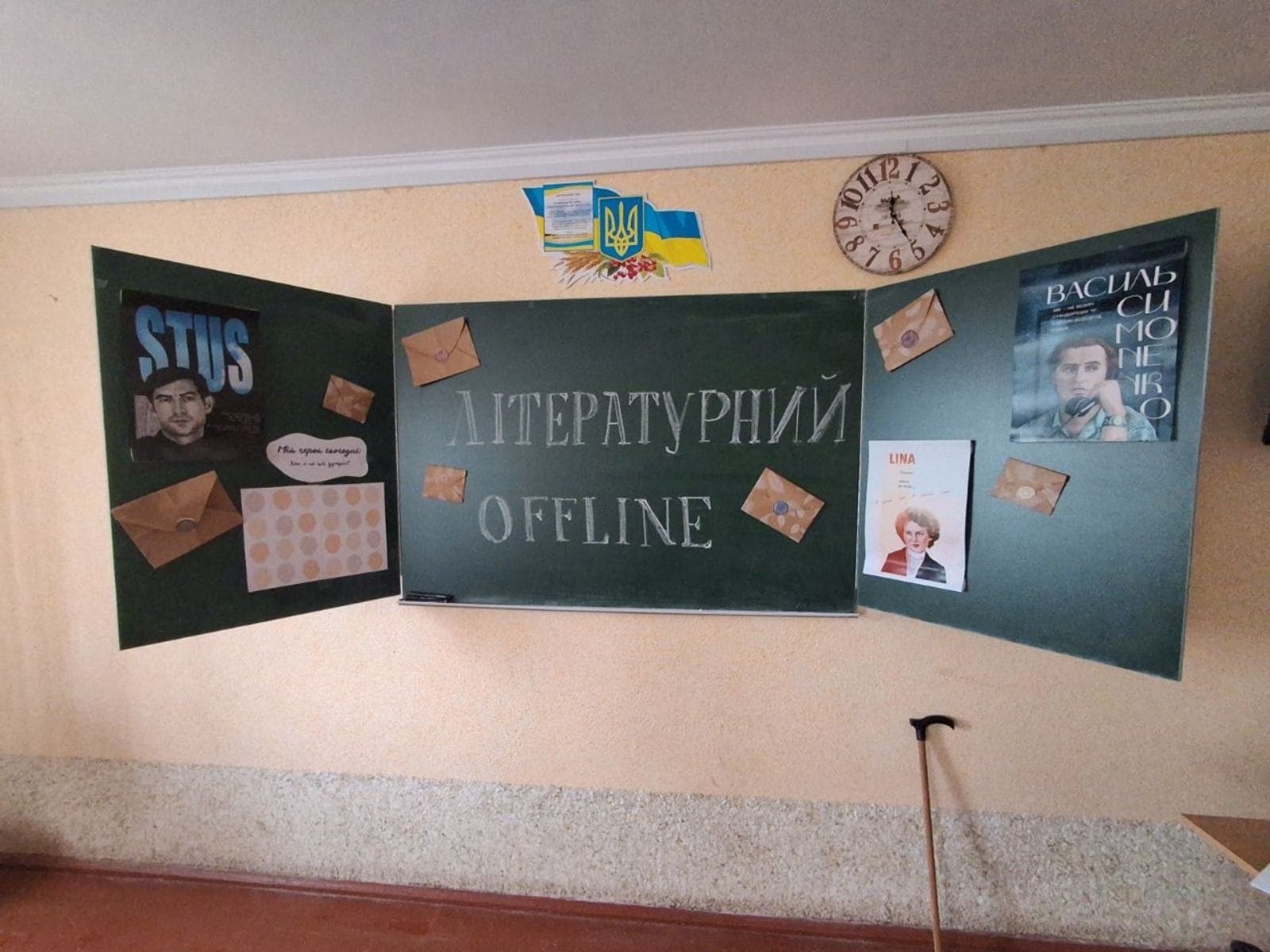 Літературний OFFLINE