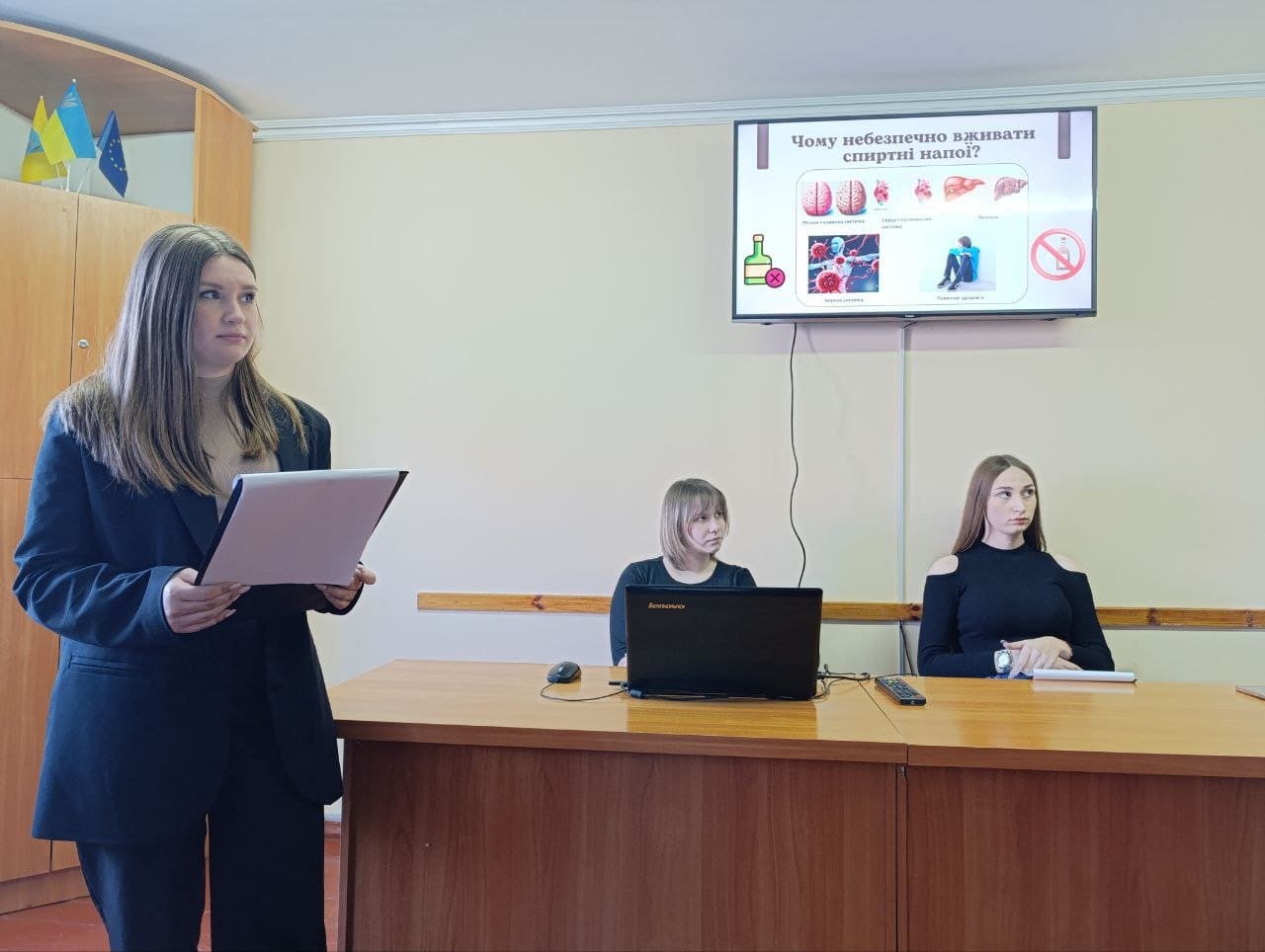 Правопор_02_25