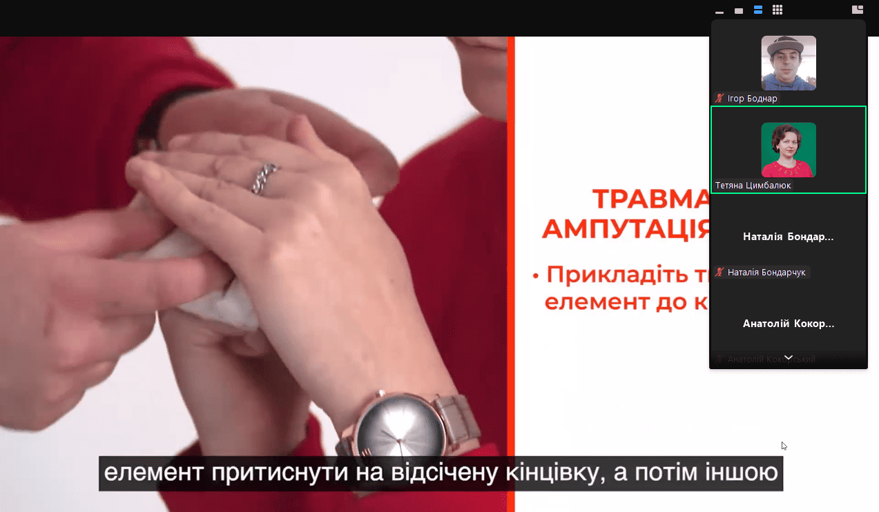 Тиждень охорони праці – 2025