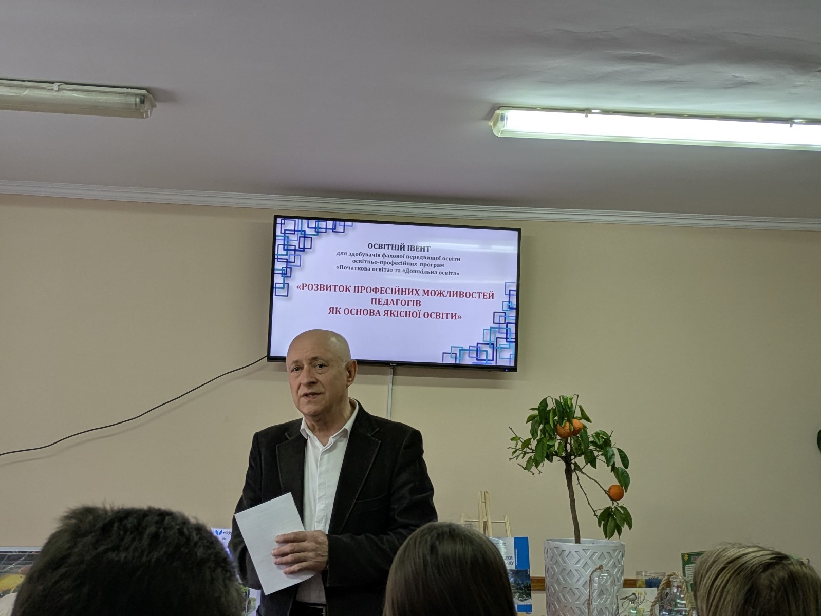 02-02-2025-практика