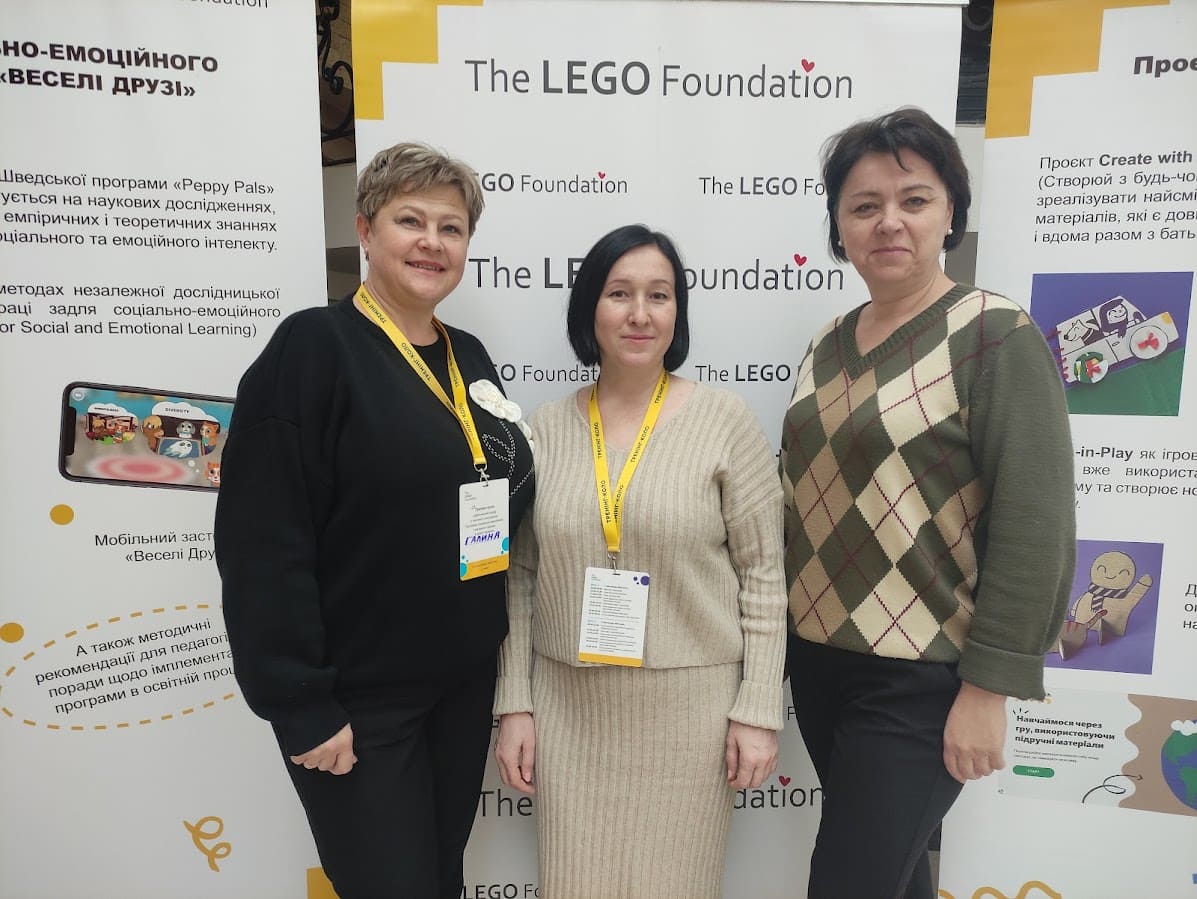 Співпраця The LEGO Foundation