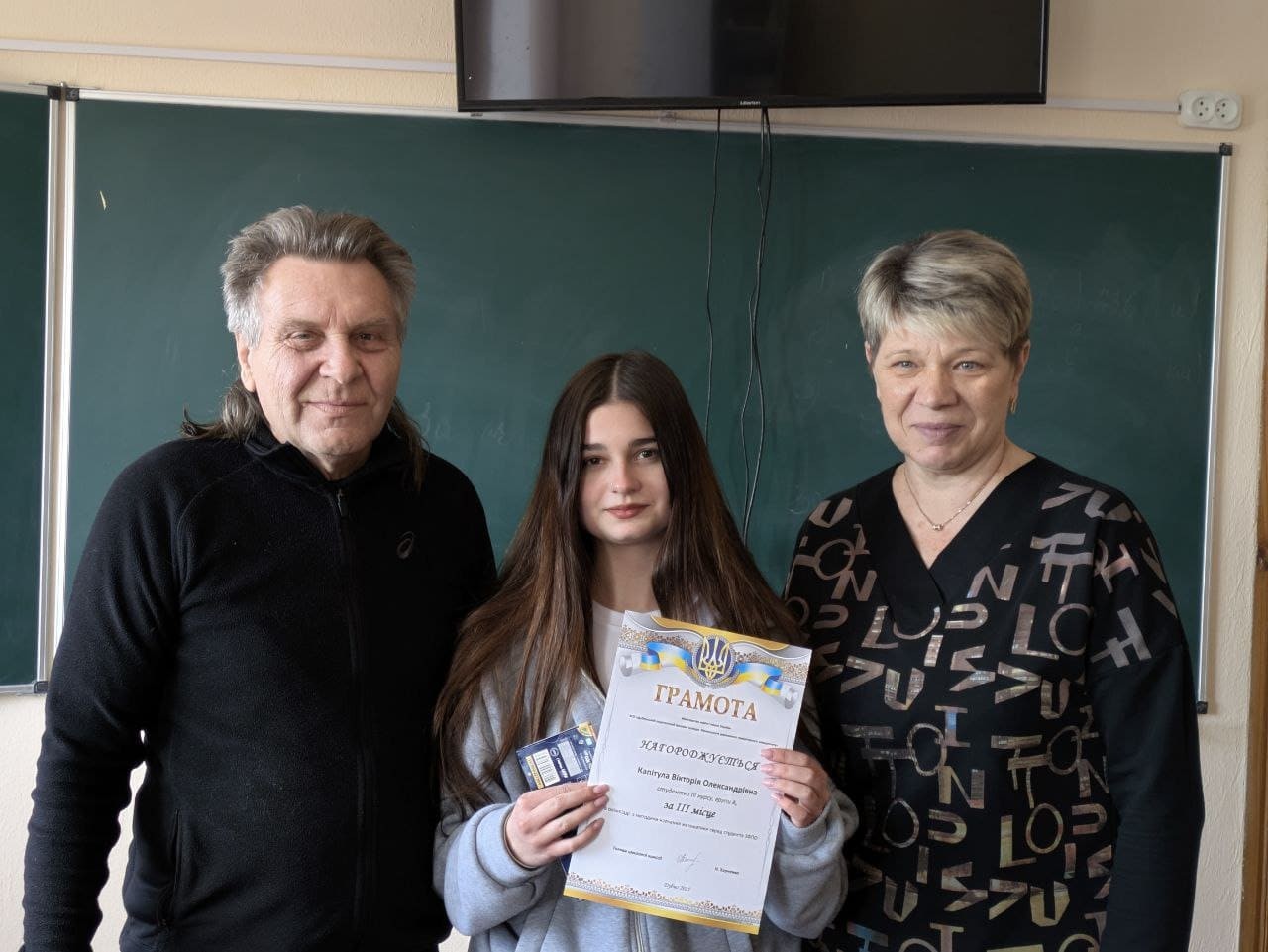 Олімп_матем_2025