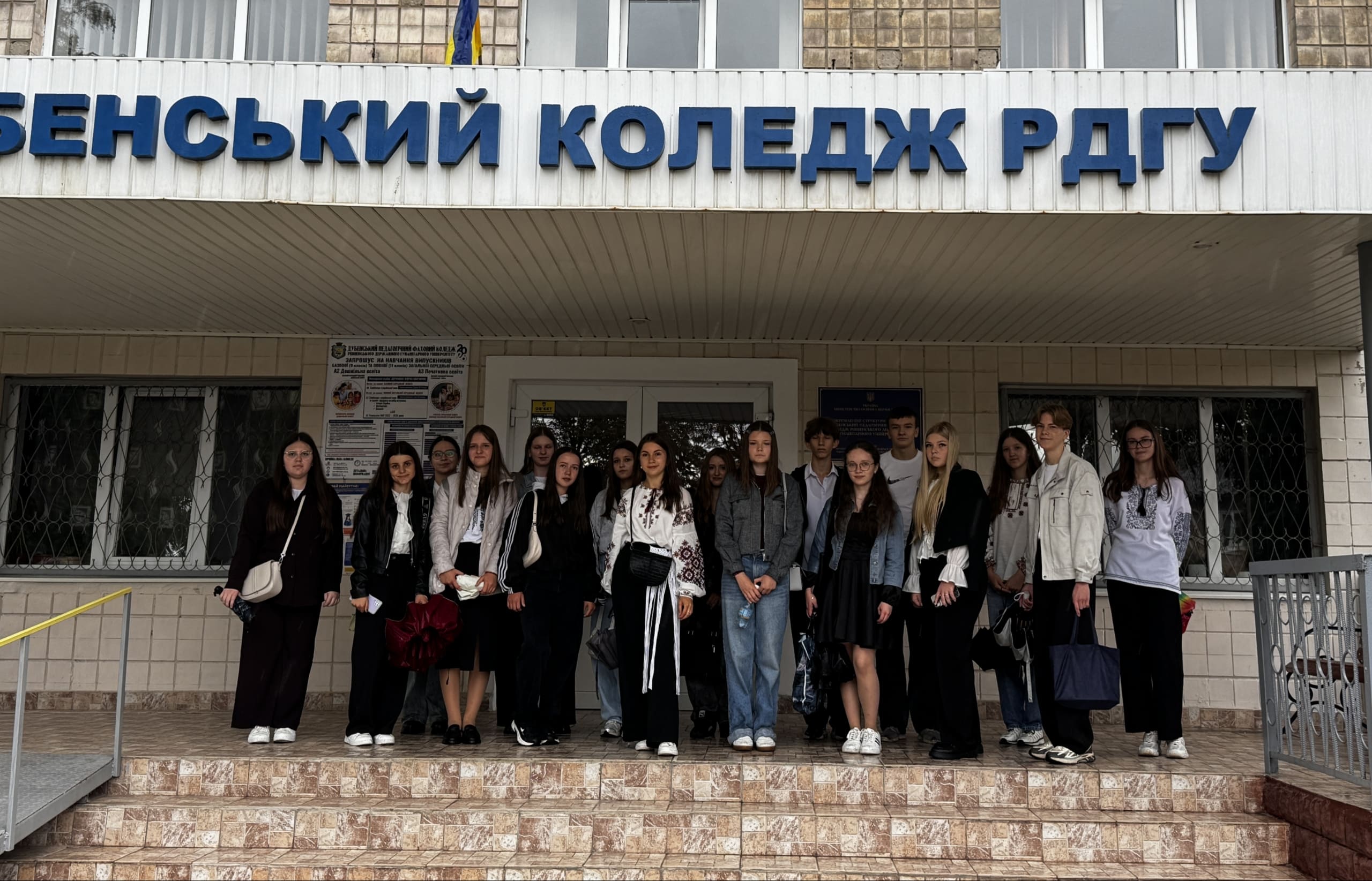 Початок нового навчального року — з вірою в майбутнє