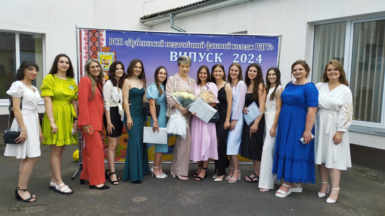 Випускний 2024