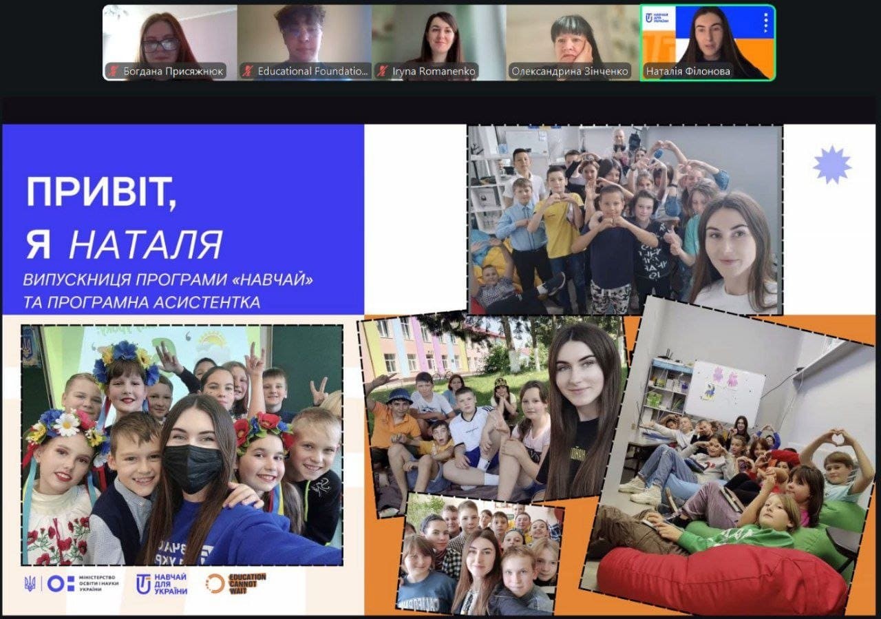 Програма лідерського розвитку