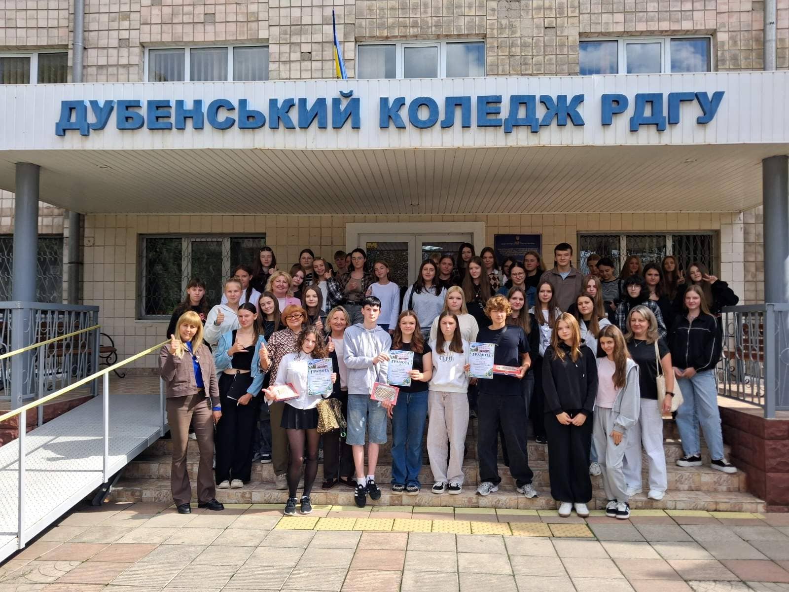 Екологічний тиждень у коледжі