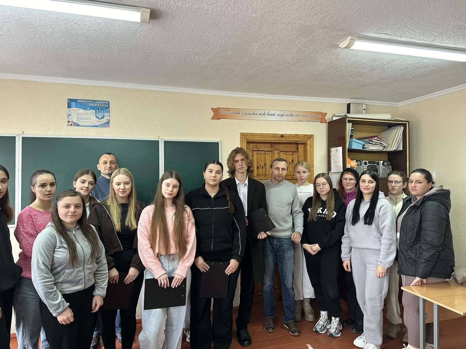 Антитривожність 19-11