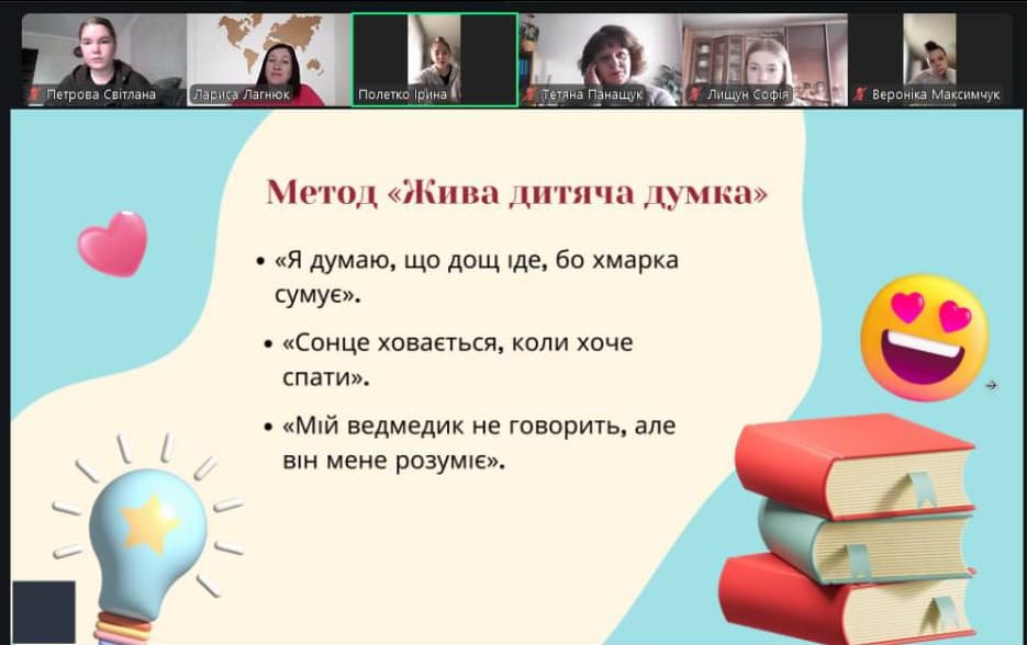 22-03-Бінарна лекція