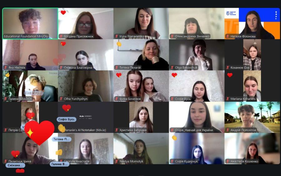 Онлайн-зустріч «Програми лідерського розвитку через освіту»