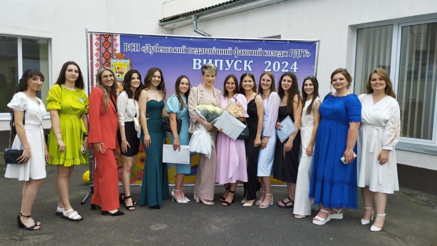 Випускний 2024